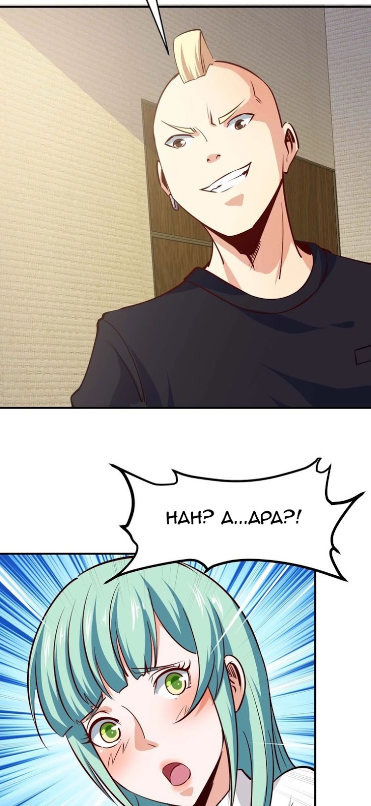 Melee Mad Soldier! Chapter 19 Gambar 41